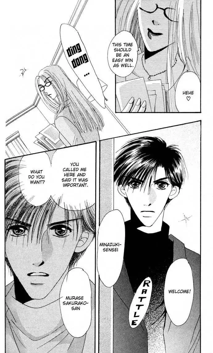 Luv Clinic Chapter 3 5